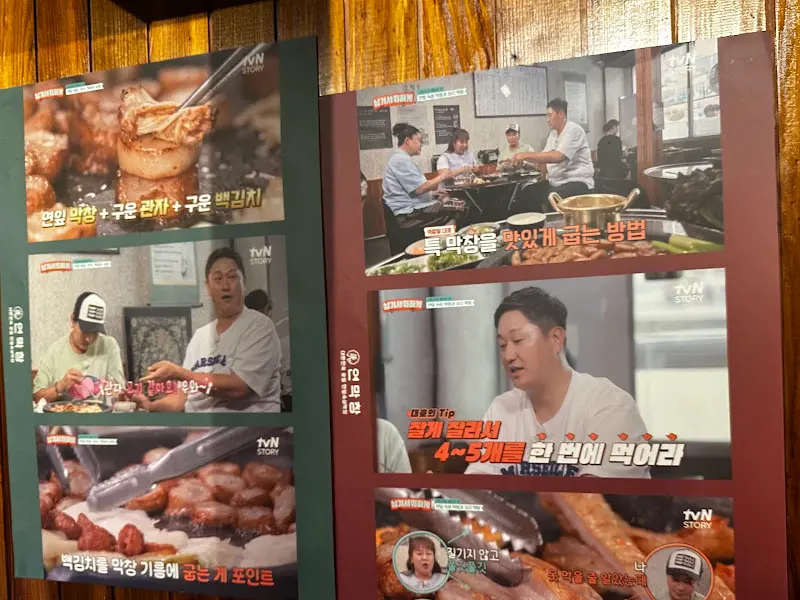 방송 출연 인증