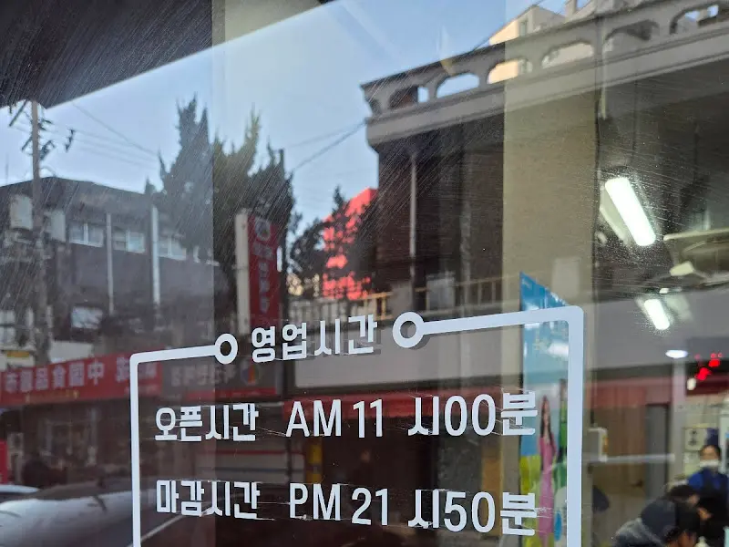 월래순교자관 영업시간 안내