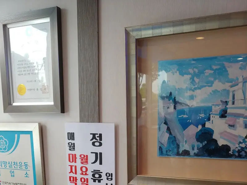 매장 내부 벽에 걸린 바다 그림 액자