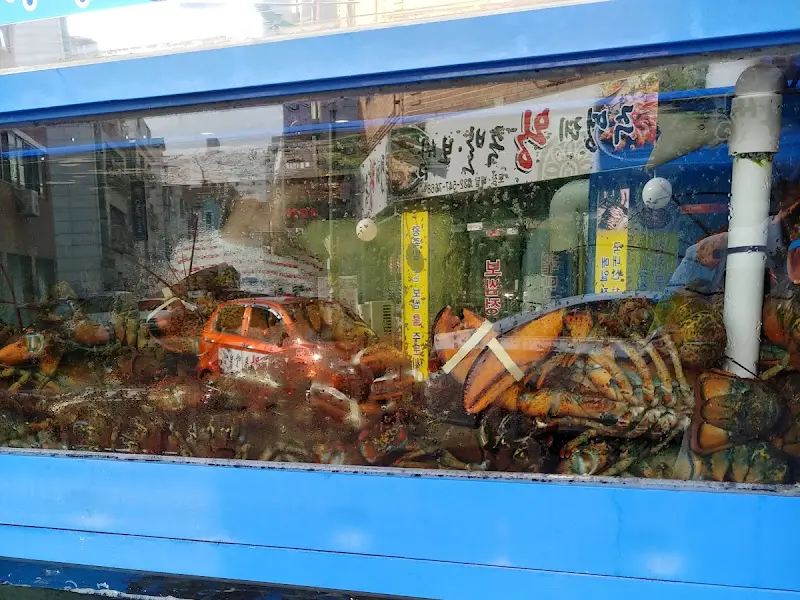 싱싱한 랍스터가 가득한 수족관