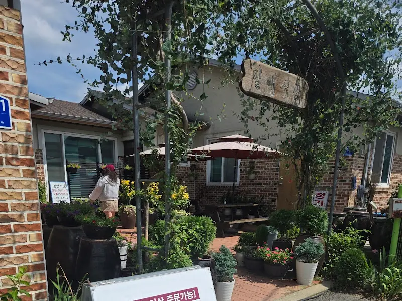 길매식당 외부 전경