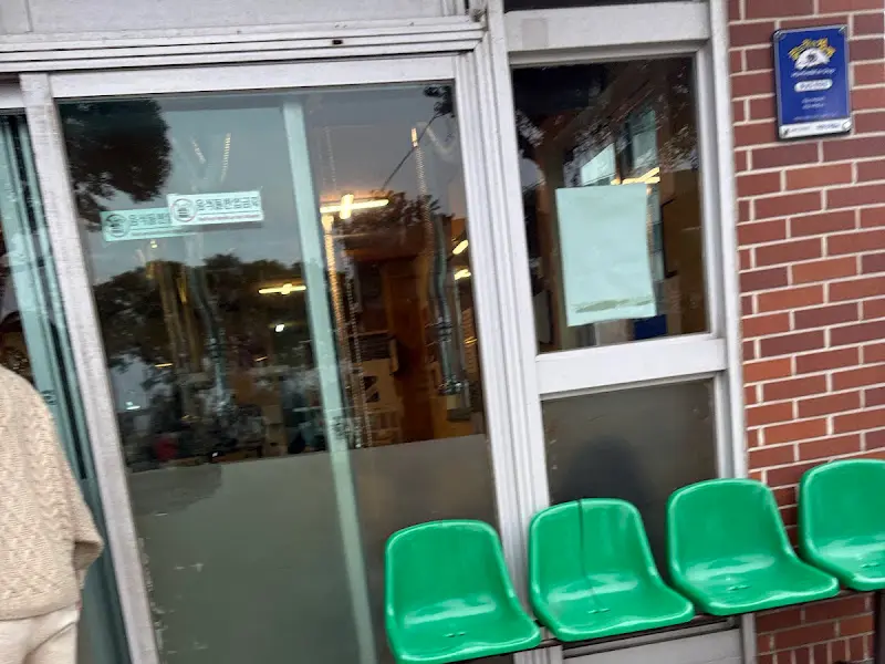 뽈살집 대기 공간