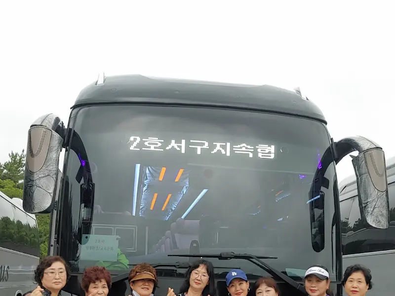 관광버스 단체사진
