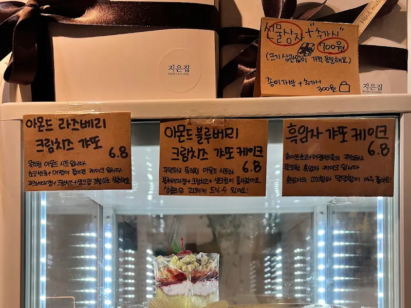 쇼케이스에 진열된 케이크들