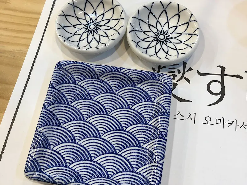 앙증맞은 간장 종지와 받침