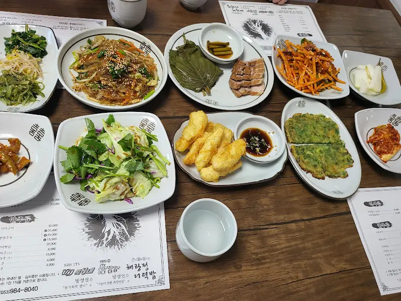 해랑정 더덕 튀김