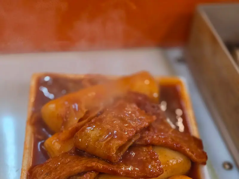 뜨거운 김이 피어오르는 떡볶이