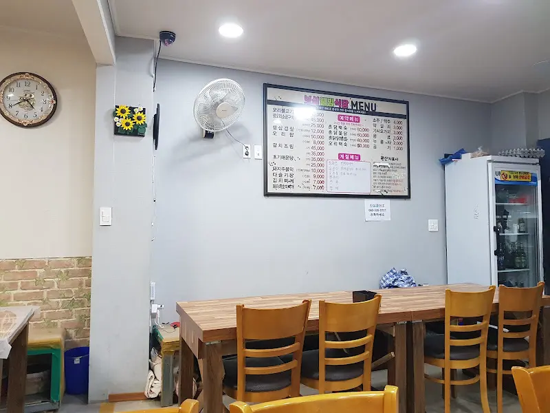 맛있게 구워진 돼지 주물럭과 밥