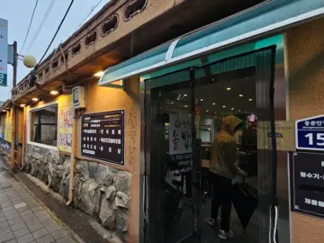 노을빛 강화도, 솥밥 정식에 스며든 고향의 맛집