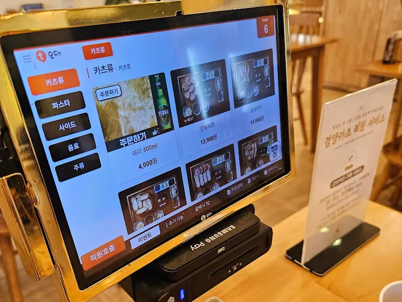 테이블 오더 시스템