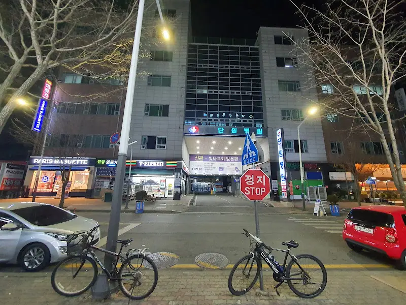 단원병원 바로 앞에 위치한 샹강