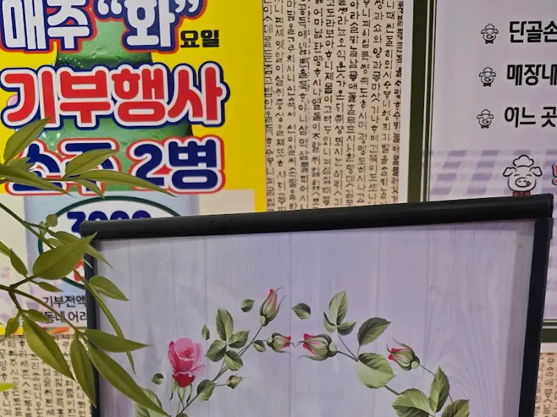 기부 행사 안내