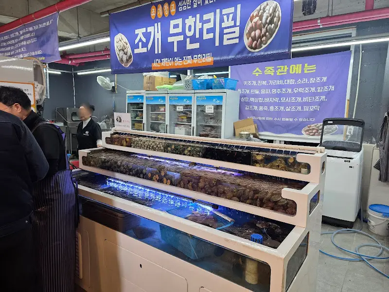 싱싱한 해산물이 가득한 수조