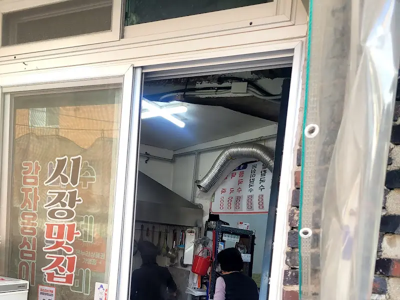 시장맛집 내부 모습