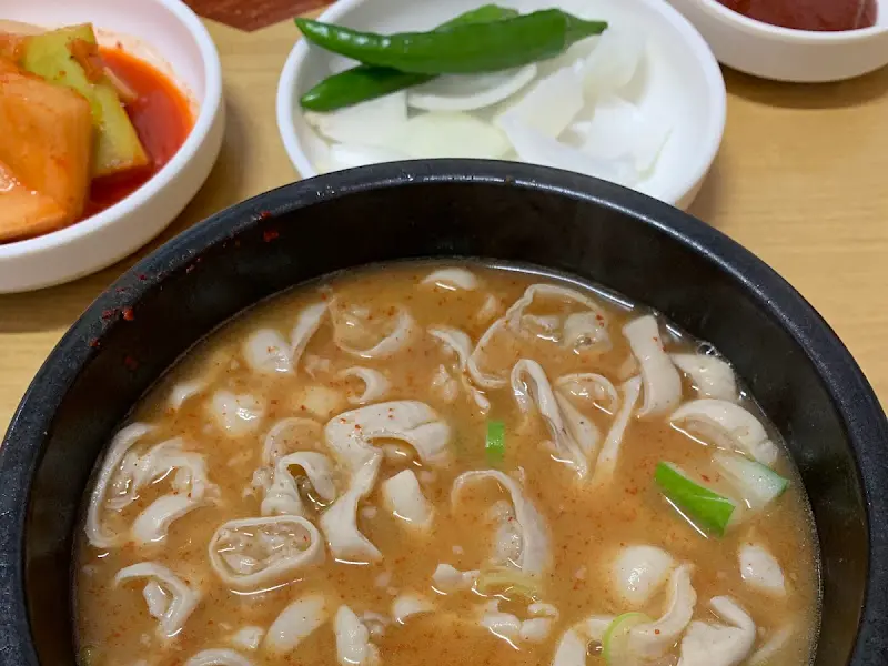 내장국밥