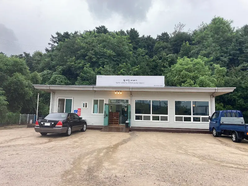 개성할매전통육개장의 외관