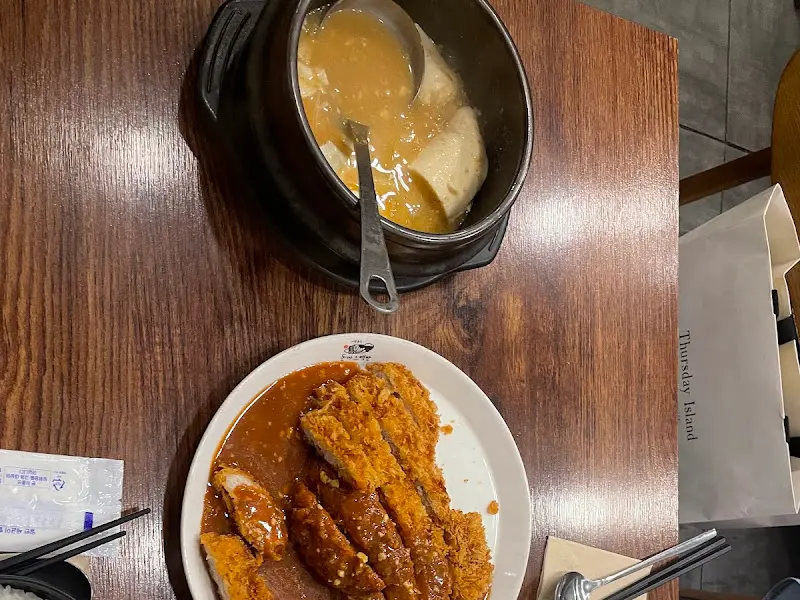 돈까스 백반 한 상 차림