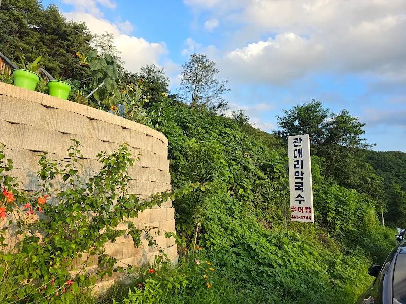 관대리 막국수 식당 외부 풍경