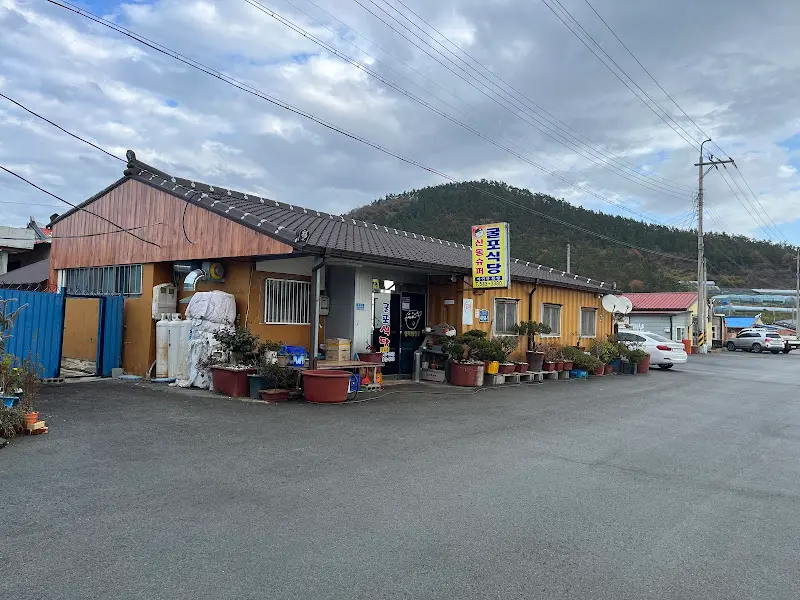 굴포식당 외부 전경