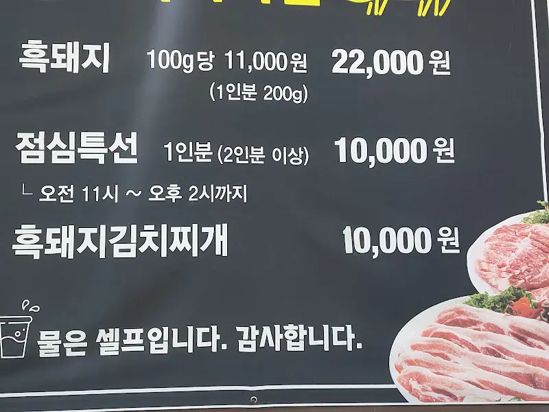 동그라미 메뉴판