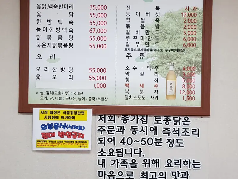 메뉴 안내
