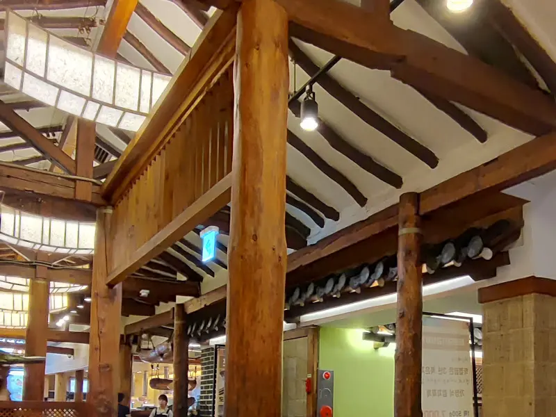 민속촌 내부 인테리어