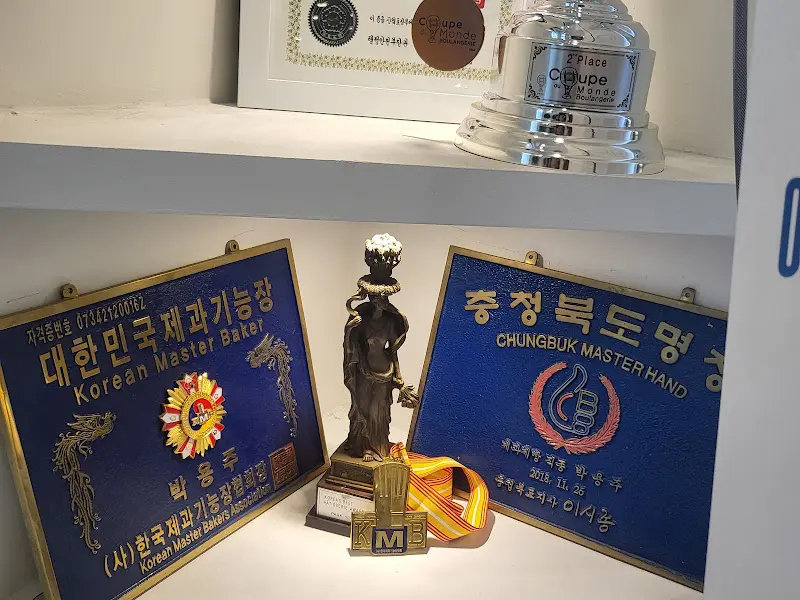 대한민국 제과기능장 상패