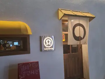 추억을 굽는 밤, 종로에서 만난 인생 타코야끼 맛집 순례기