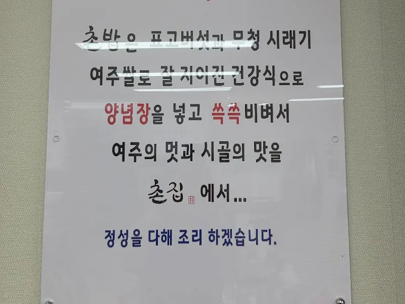 초밥집 소개