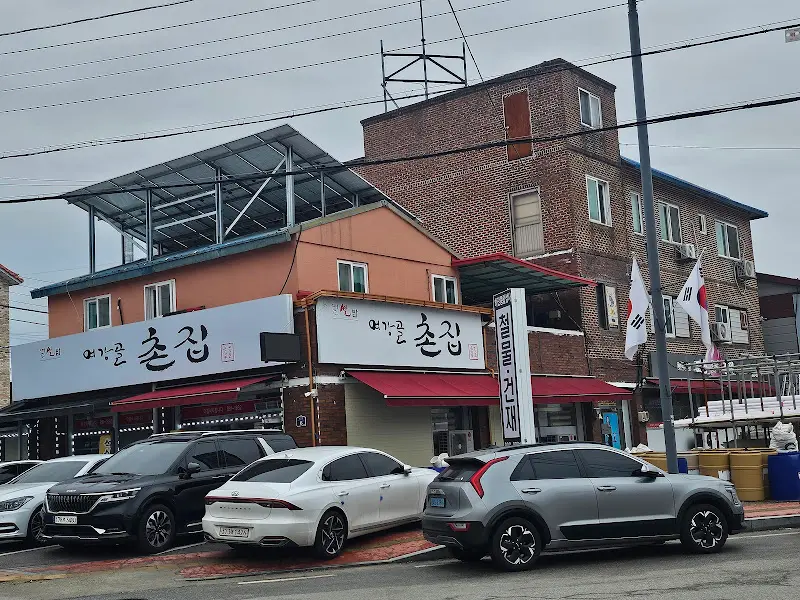 초밥집 외부 전경