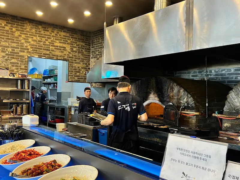 활활 타오르는 화덕