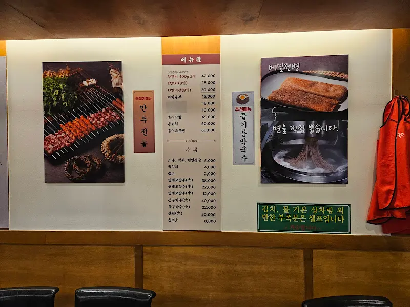 메뉴 사진과 가격 정보