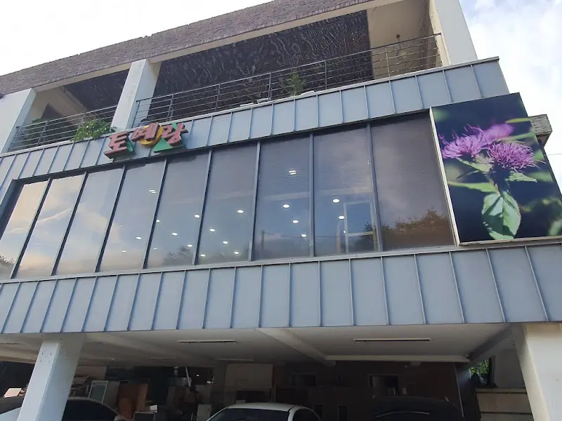 둔전개나리 식당 외부 모습