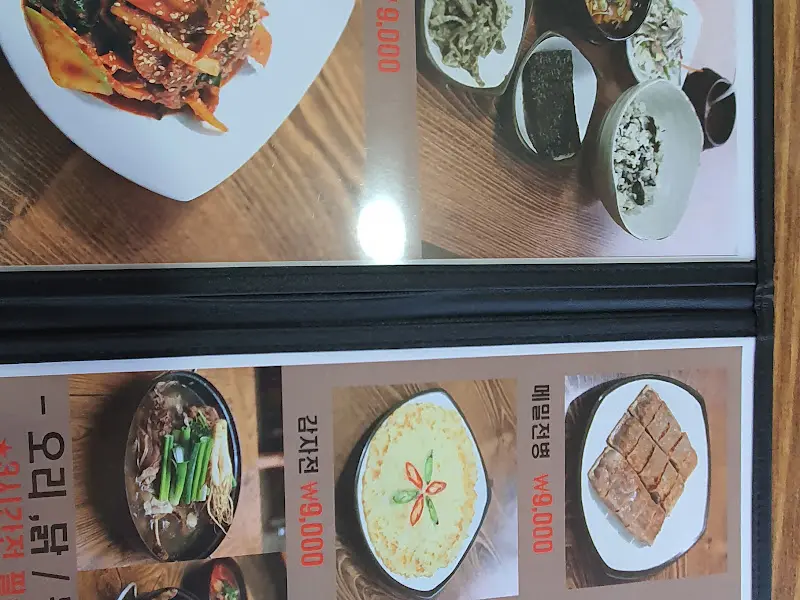 둔전개나리 메뉴