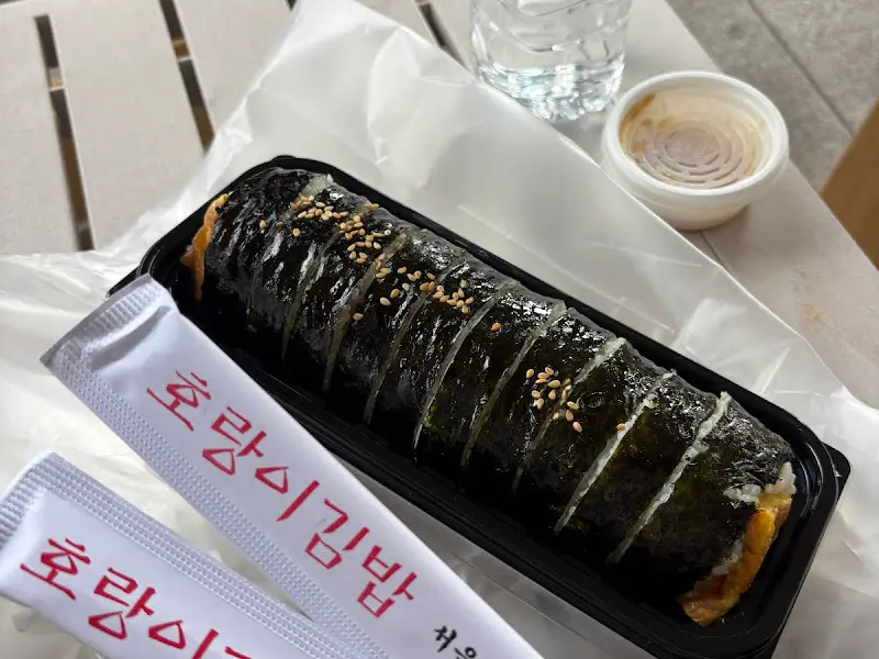 호랑이김밥 포장