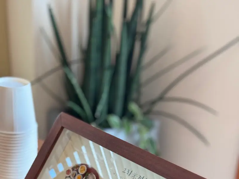 미니어처 메뉴판