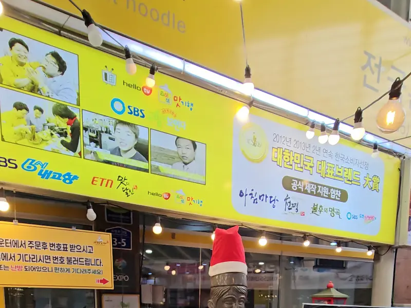 의령소바 본점 간판