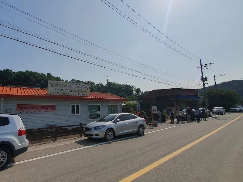 동녘빵집 줄 서는 풍경