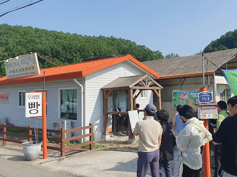 동녘빵집 외부 모습