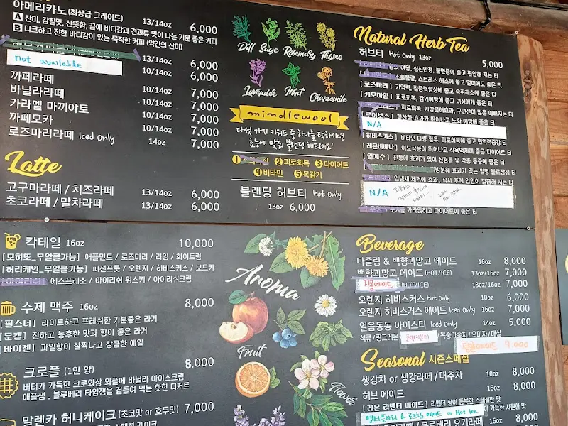 민들레울의 메뉴판