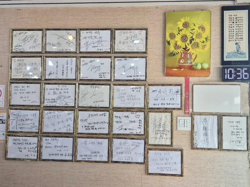 방문객들의 싸인