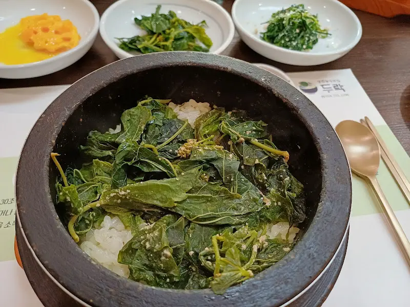 뽕잎밥과 다양한 반찬들