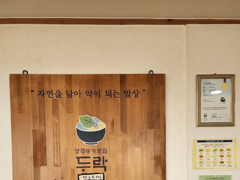 듀락 내부 인테리어