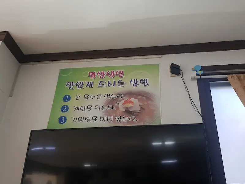 청시면옥
