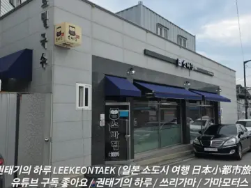 죽녹원 옆 보석을 찾다, 담양에서 맛보는 인생 소바 맛집