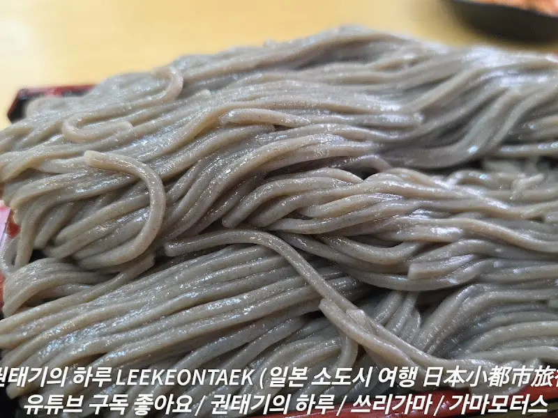 소바 면