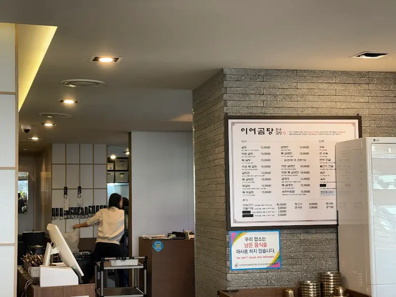 깔끔하게 정돈된 매장 내부