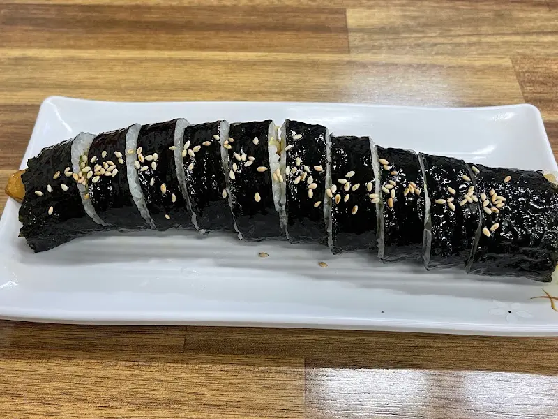 김밥