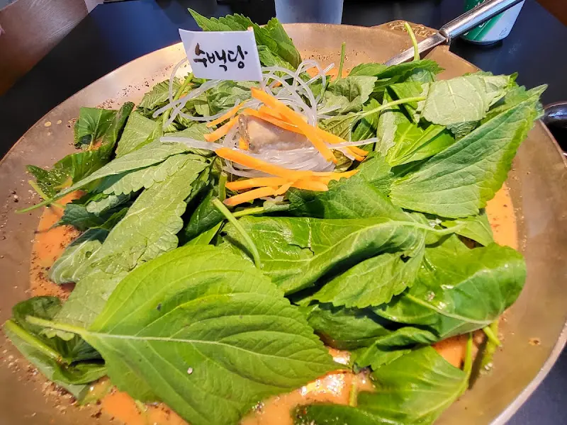 순대전골에 듬뿍 들어간 깻잎