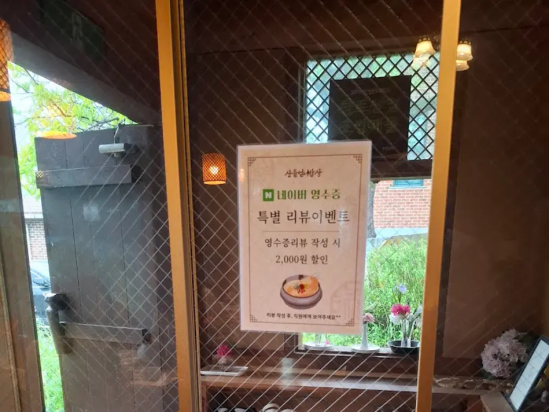 리뷰 이벤트 안내